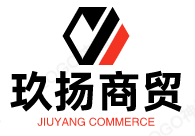 黔东南玖扬商贸有限公司